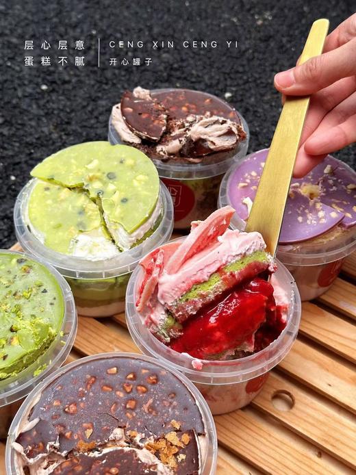 梦龙脆皮罐罐 商品图2