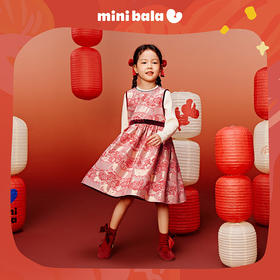 【新年季】迷你巴拉女童柔软亲肤新中式甜美背心连体裙拜年服