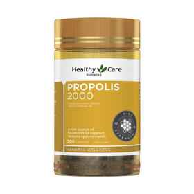 【保税仓】【提高抵御力】澳洲 Healthy Care 蜂胶软胶囊 2000毫克 200粒