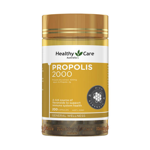 【保税仓】【提高抵御力】澳洲 Healthy Care 蜂胶软胶囊 2000毫克 200粒 商品图0