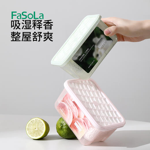 FaSoLa除湿盒回南天吸潮神器房间宿舍衣柜鞋柜吸水室内防潮干燥剂包 商品图0