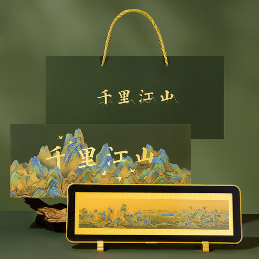 【故宫摆件】千里江山摆台博物馆文创乔迁新年送长辈生日礼物 商品图4