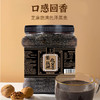 轩泰医紫衣核桃芝麻粉 以黑养黑  早餐冲泡代餐 500g/罐 商品缩略图2