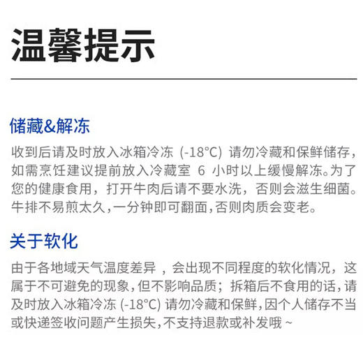 缘汇眼肉牛排150g商用原切腌制牛扒(顺丰发货) 商品图3