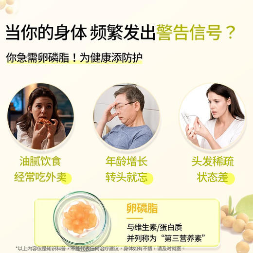 【跨境】【德国双心】大豆卵磷脂软胶囊40颗粒 商品图1