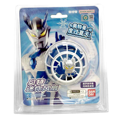 万代 Bandai 奥特迷你风扇玩具德凯迪迦奥特曼 商品图2