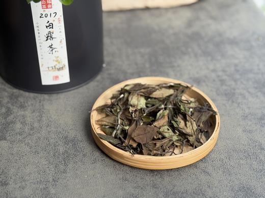 【会员特惠好茶】7年陈老白茶2017白露茶，馥郁芳香，悠长气韵，醉了岁月 商品图1