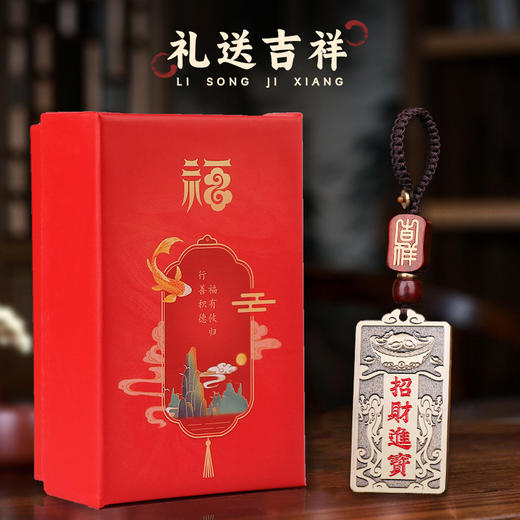 黄铜双貔貅挂饰 商品图4