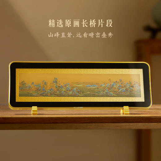 【故宫摆件】千里江山摆台博物馆文创乔迁新年送长辈生日礼物 商品图1