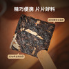 【赠焖茶壶】华祥苑-陈皮普洱老茶小方片105g*2盒（陈皮2013年，熟普2016年） 商品缩略图5