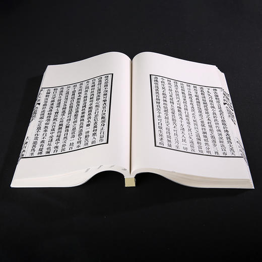 双百鹿斋-净土五经   手工宣纸 商品图5