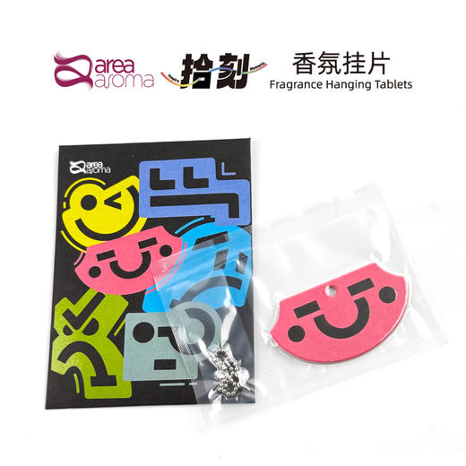 艾瑞尔拾刻系列 香薰卡片车载香薰卡片持久留香汽车香薰卡片香薰单片 商品图1
