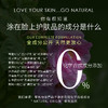 有机地球玫瑰牡丹面部精华油 匀亮肤色焕颜补水滋润嫩肤 30ml/瓶 商品缩略图2