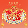 【故宫冰箱贴】岁岁平安福袋冰箱贴博物馆文创新年生日礼物伴手礼 商品缩略图2