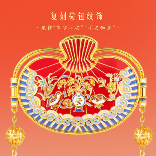 【故宫冰箱贴】岁岁平安福袋冰箱贴博物馆文创新年生日礼物伴手礼 商品图2