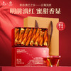华祥苑-特级滇红云南凤庆蜜香金红茶80g*2盒 商品缩略图0