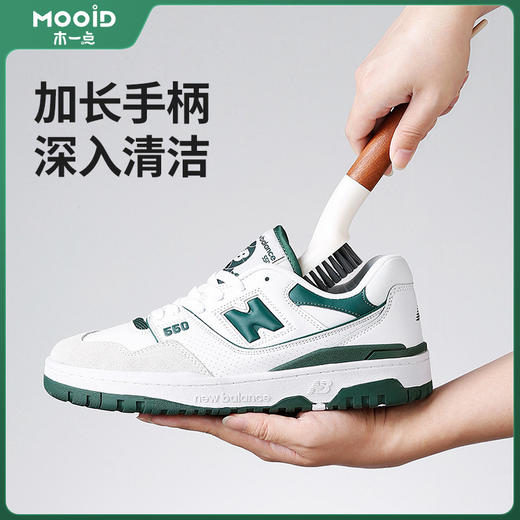 木一点品雅鞋刷MYD-9155 商品图2