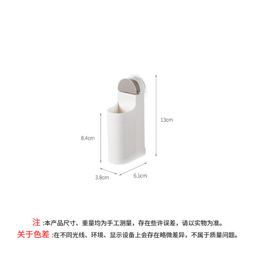 FaSoLa吸盘卫生间置物架浴室牙刷牙膏梳子用品收纳盒厕所各种神器免打孔 商品图9