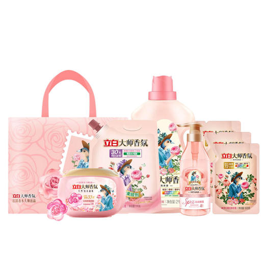 立白大师香氛大礼包5180g （礼袋图案随机） 商品图0