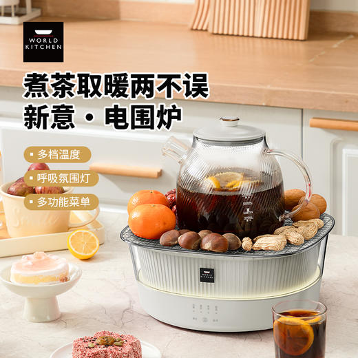 康宁电围炉WK-GWL1208/KZ 商品图0