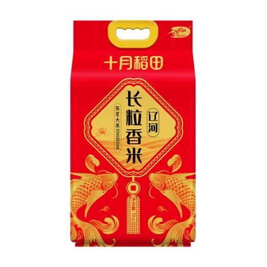 十月稻田 东北大米 辽河长粒香5kg 商品图0