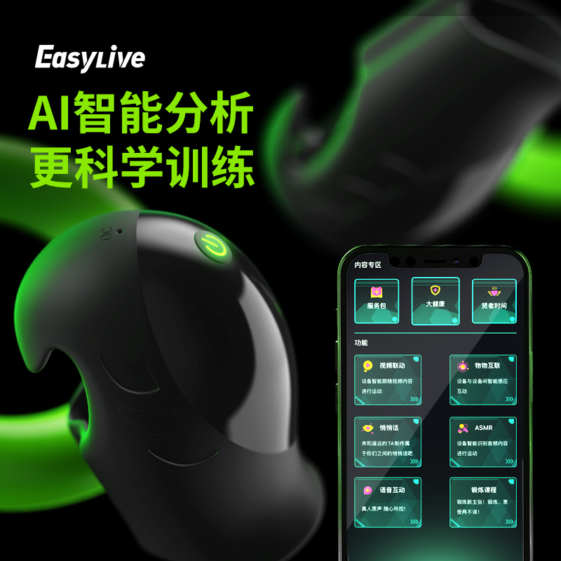 新一代 持久训练器NO9