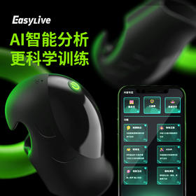 新一代 持久训练器NO9