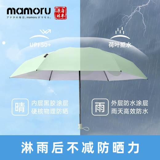 【Mamoru】花朵伞晴雨两用遮阳伞小巧便携女防晒紫外线 商品图4