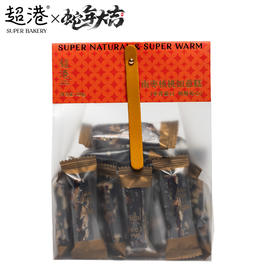 南枣核桃如意糕