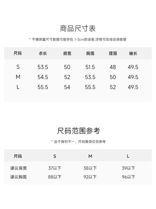 羊驼毛提花套头衫FCE4WST138 商品图11