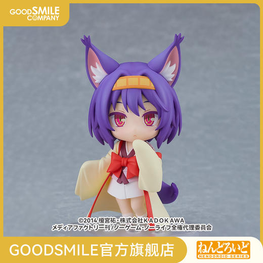 【GSC现货】粘土人 初濑伊纲 手办模玩 NO GAME NO LIFE 游戏人生 商品图0