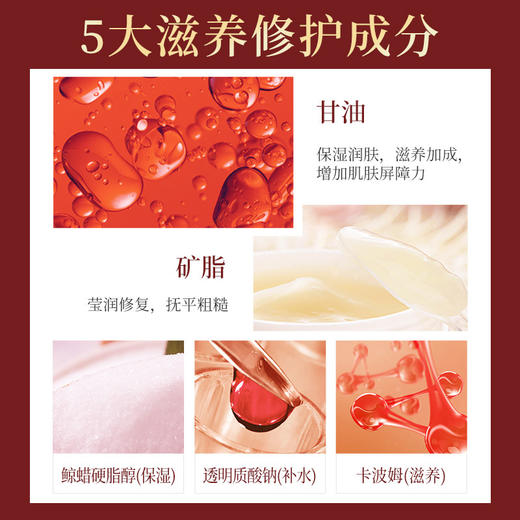 仁和匠心皲裂膏护手霜防龟裂干裂脚裂手足滋润膏 商品图3