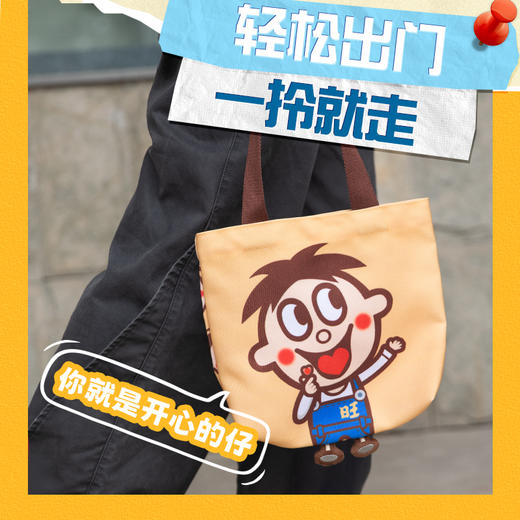 旺旺帆布包比心款 商品图1
