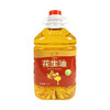 压榨一级浓香花生油2.5L 商品缩略图0
