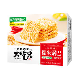 大吃兄糯米锅巴（香辣味）260g