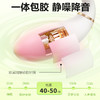 【女用器具】安可尼 桃喜吮吸震动APP遥控情趣跳蛋 商品缩略图9