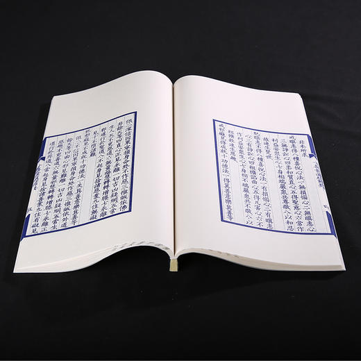 双百鹿斋-佛说十善业道经  手工宣纸 商品图3