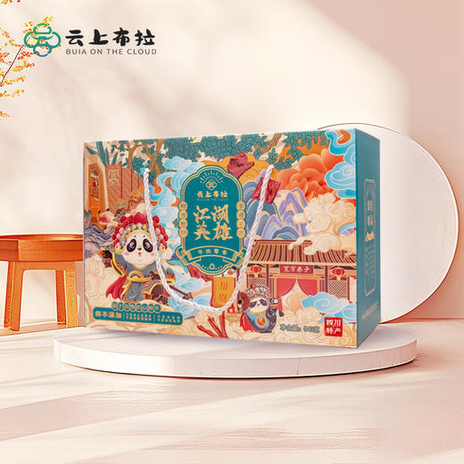 云上布拉  云上之旅-江湖英雄540g 商品图1