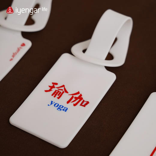 艾扬格 life F1089 硅胶瑜伽元素行李挂牌 旅行飞机行李箱吊牌行李牌挂牌托运牌旅游出差识别标识牌 商品图4