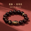 【故宫饰品】貔貅小叶紫檀黑曜石手串文创本命年生日礼物 商品缩略图2