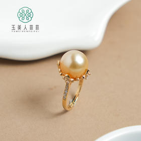 DS925珍珠戒指-南洋金珠可调节戒指约12mm