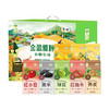 中粮金盈唯粹杂粮礼盒3200克 商品缩略图0