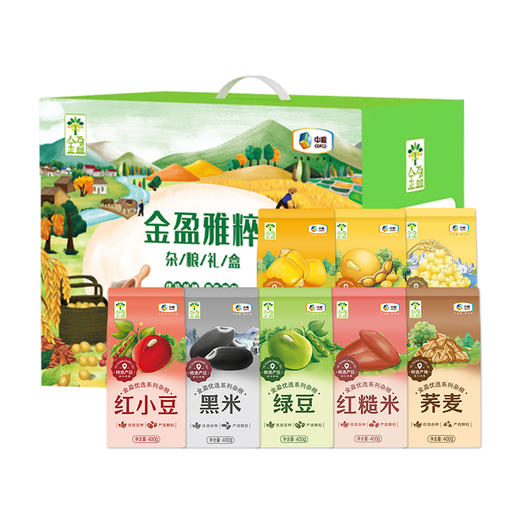 中粮金盈唯粹杂粮礼盒3200克 商品图0
