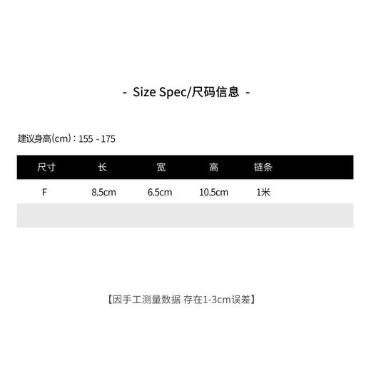 THESOONG’口红链条包’抓皱真皮羊皮高级感精致斜挎包HBBB4110 商品图1