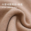 TG-TG03S334真丝羊毛保暖背心女秋冬无痕吊带带胸垫加绒防寒内搭打底衫 商品缩略图2