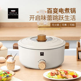 康宁电煮锅WK-GDG1013-A/KZ