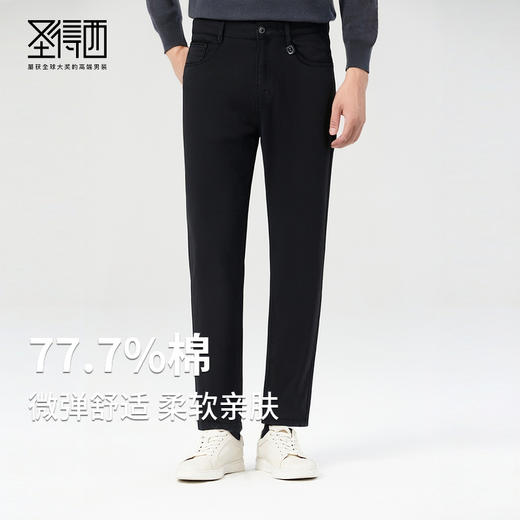 【棉弹舒适】圣得西韩版宽松牛仔裤男秋冬黑色直筒休闲裤 商品图0