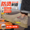 劳保鞋塑包头防砸防刺反绒皮实心底四季款功能鞋焊工工作鞋 商品缩略图8