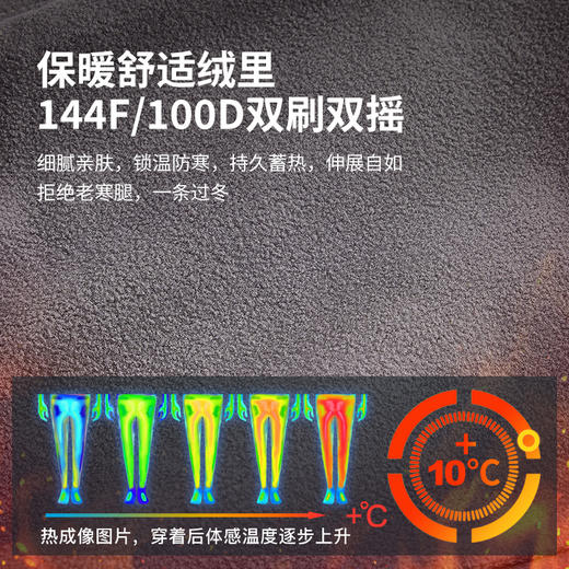 【159到手！】33000ft软壳登山长裤男女款户外秋冬款防风防水保暖安全内里天鹅绒裤 商品图4