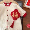 【中国风设计，保暖加绒】婴儿福字拜年服 0-2岁 冬季男女宝宝中国风加绒连体衣 婴儿冬装-QQ 商品缩略图2